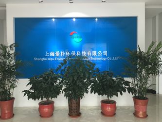 中国 Shanghai Aipu Ventilation Equipment Co., Ltd. 会社概要